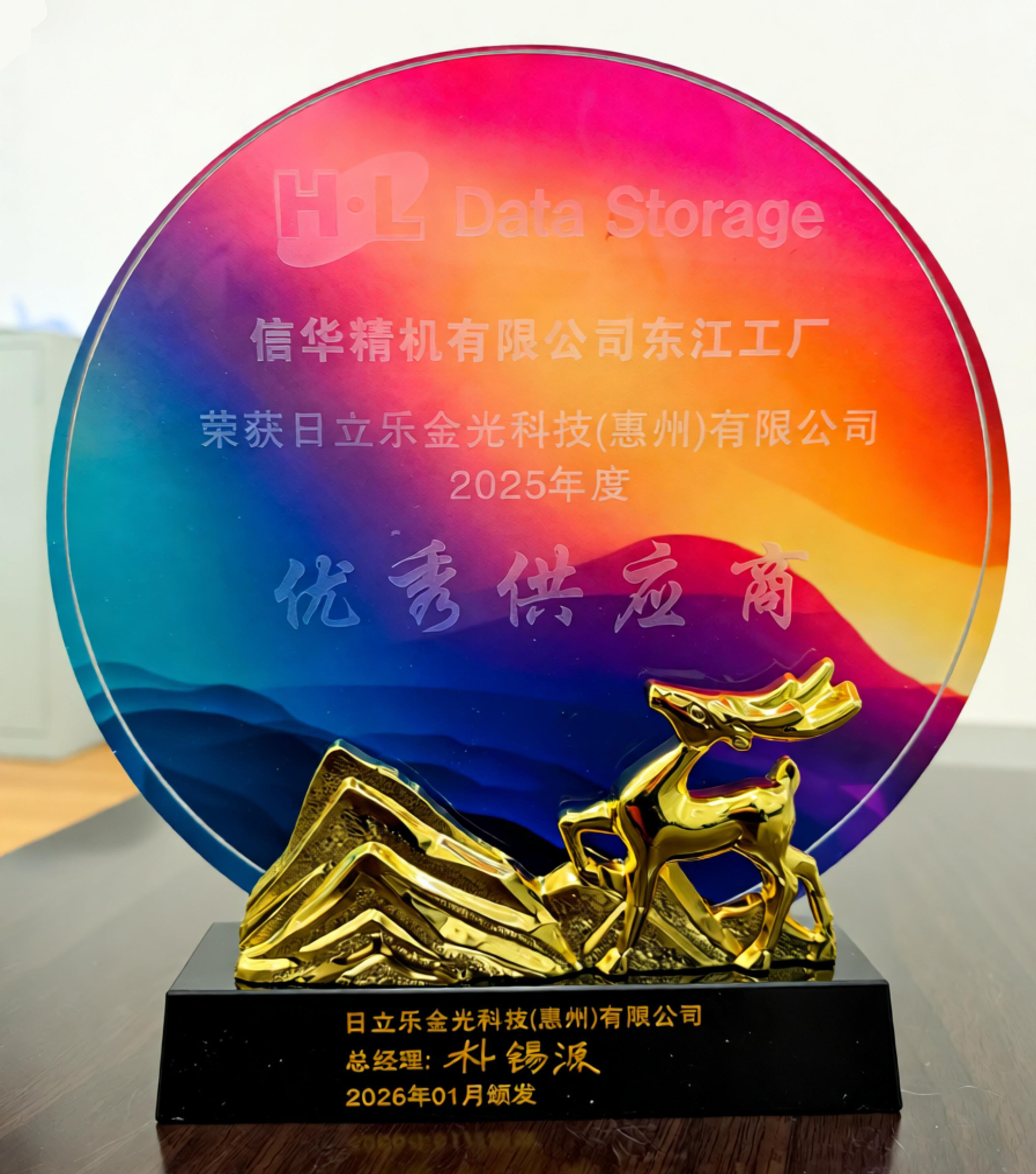 1767930409524797.jpg 1767930409524797.jpg